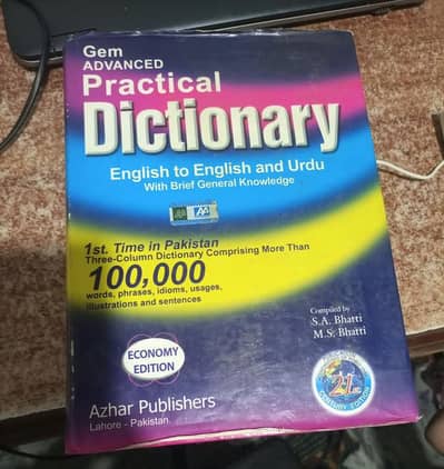 Gem Adv Practical Dictionary -English to Eng & Urdu | 100,000 Words