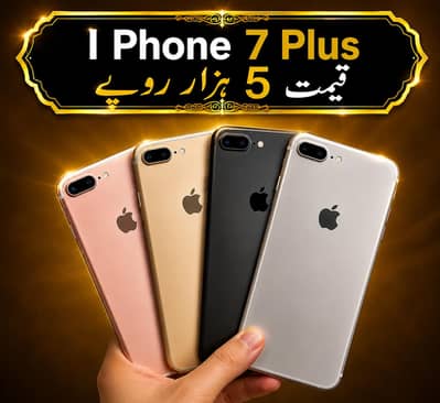 iPhone 7 Plus Price Only 5000