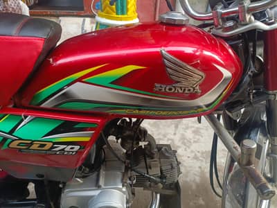 Honda CD 70 2021-22