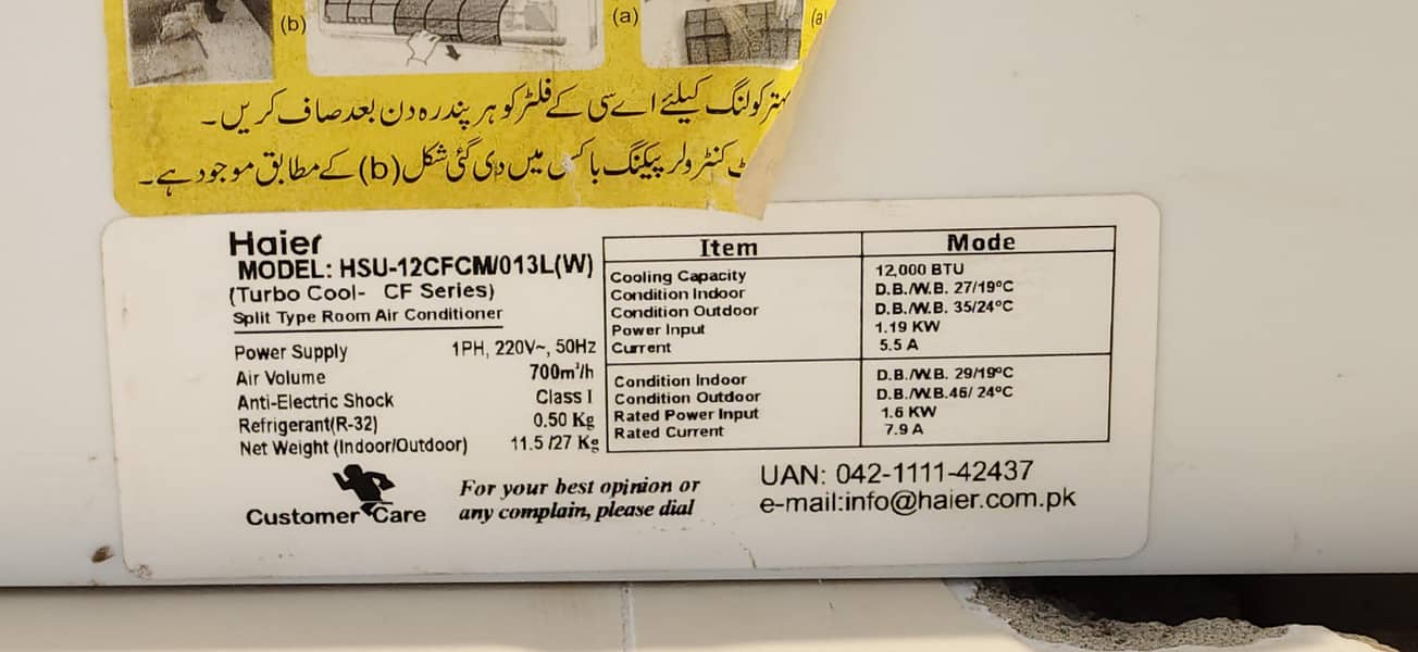 Haier 1 ton Split Ac 6