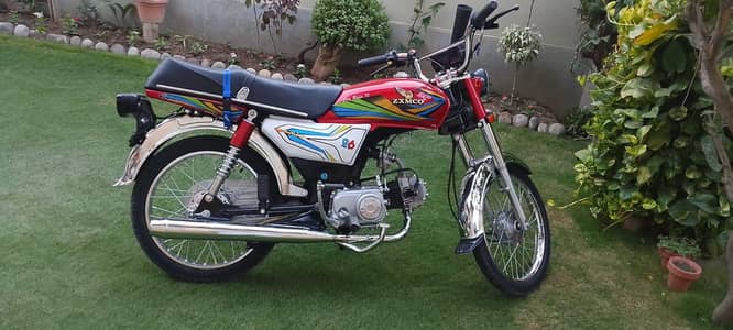 zxmco 70