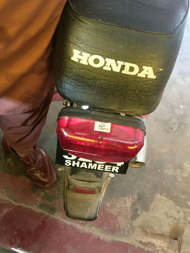 70 cc 3