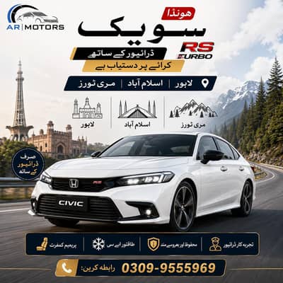 RENT A CAR For special events or tours 0 3 0 9 9 5 5 5 9 6 9