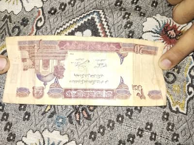 10000 Afghani note