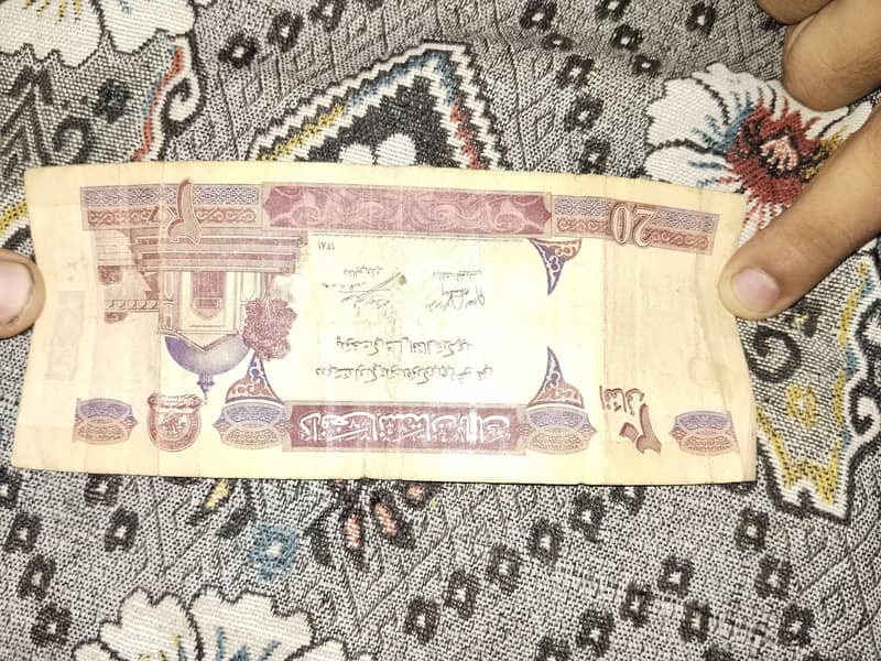 10000 Afghani note 0