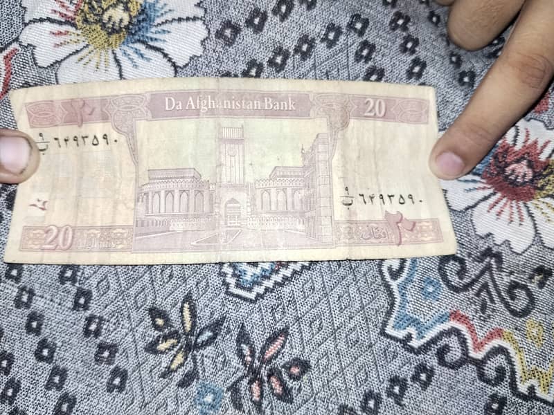 10000 Afghani note 1