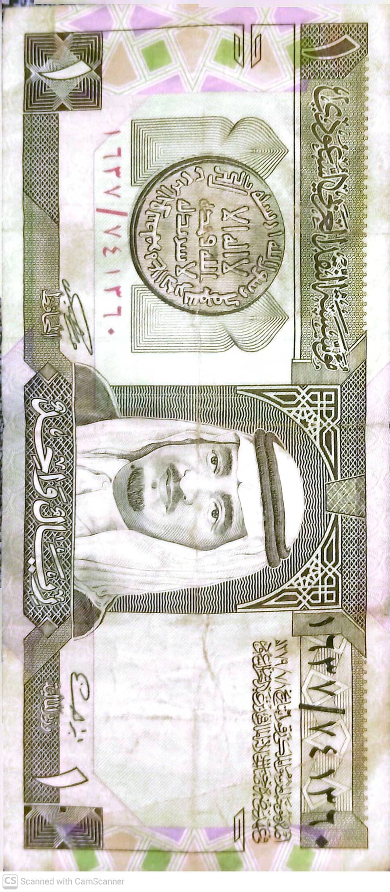 Different countries coin n notes 3