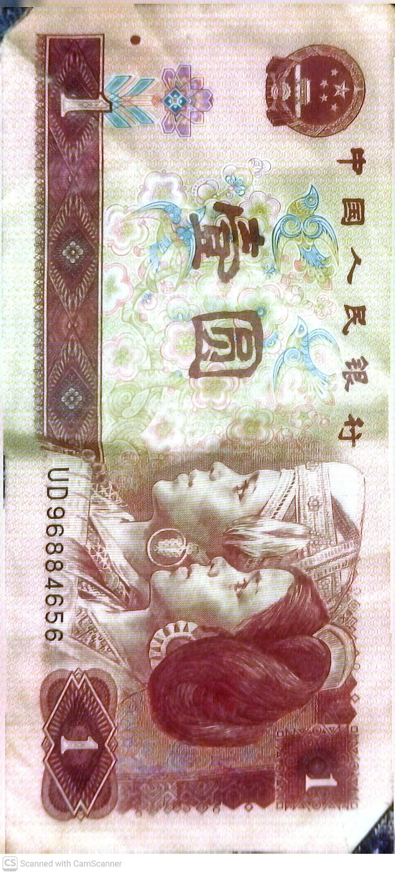 Different countries coin n notes 6