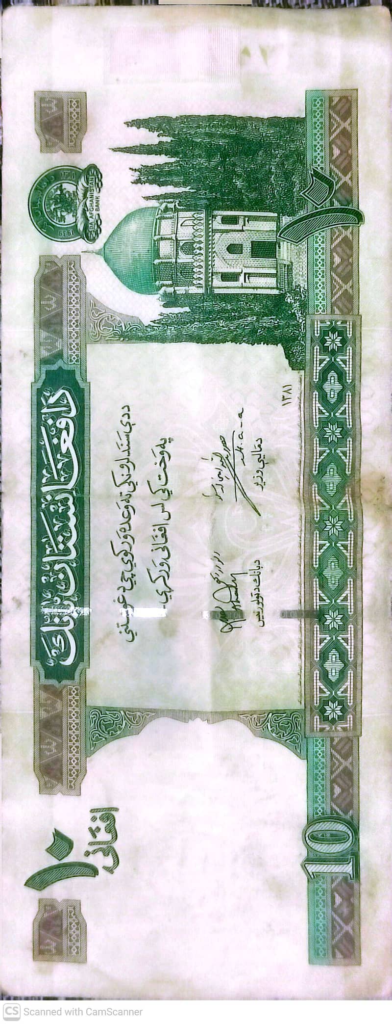 Different countries coin n notes 14