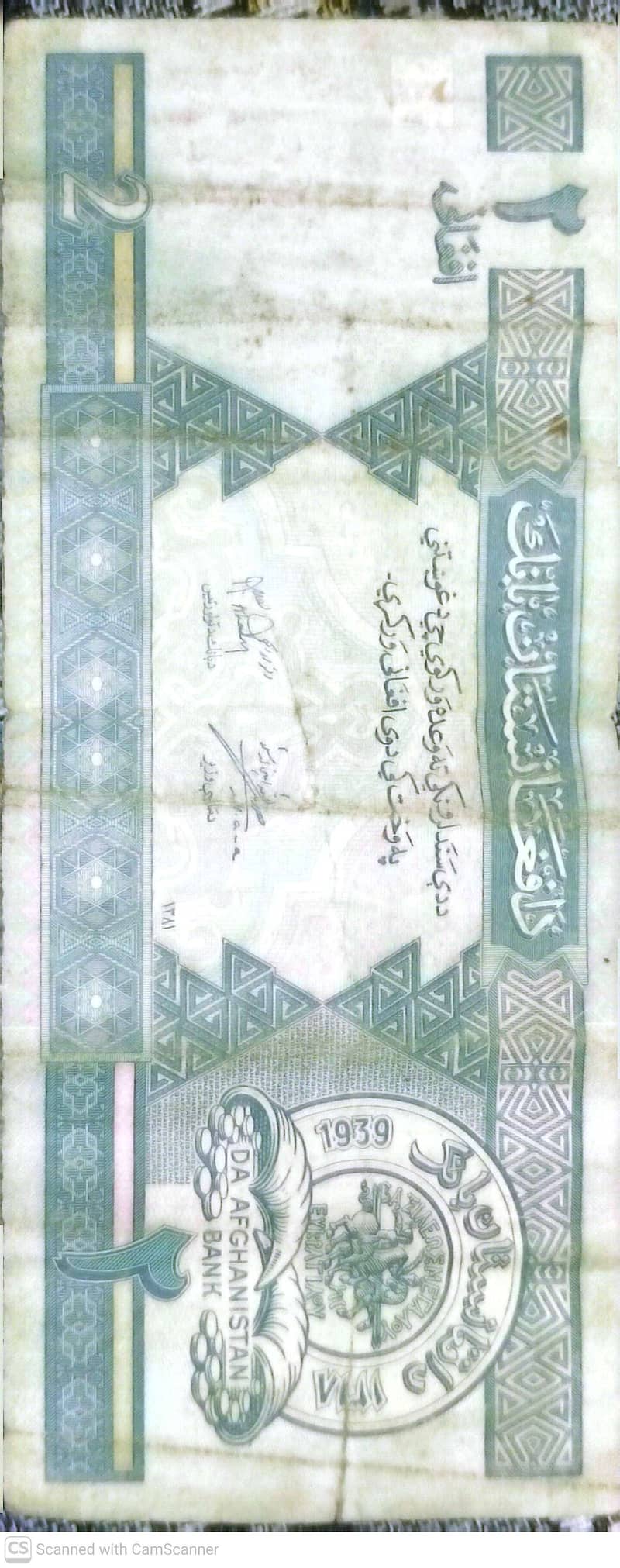 Different countries coin n notes 17