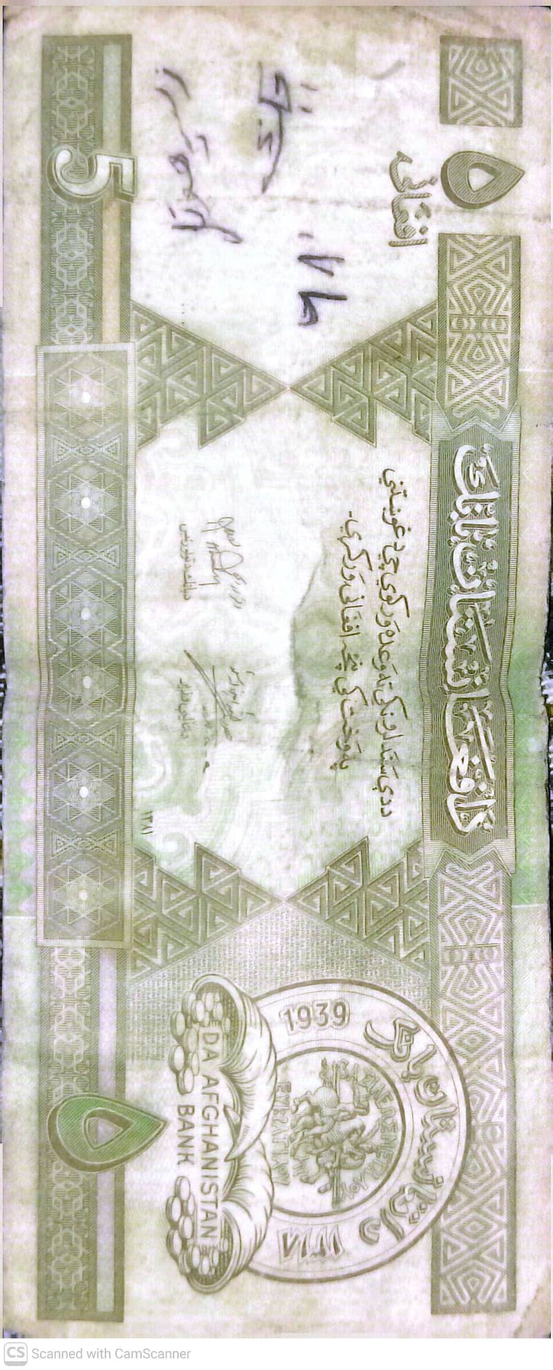 Different countries coin n notes 18