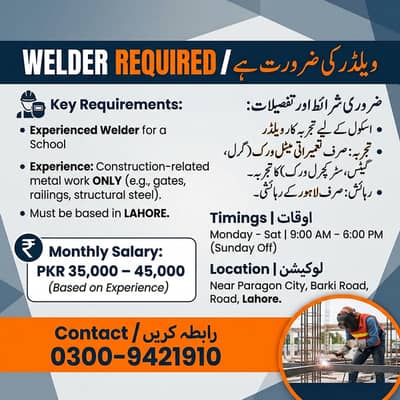 Welder & Electrician Required