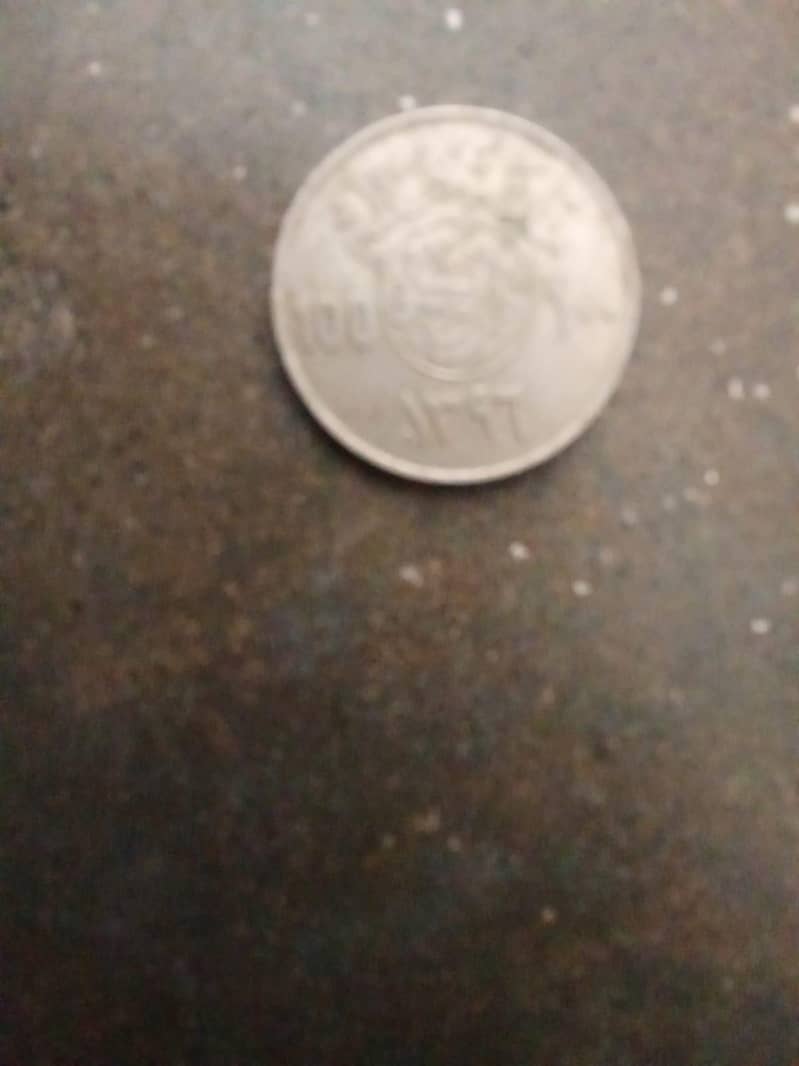 coins 16