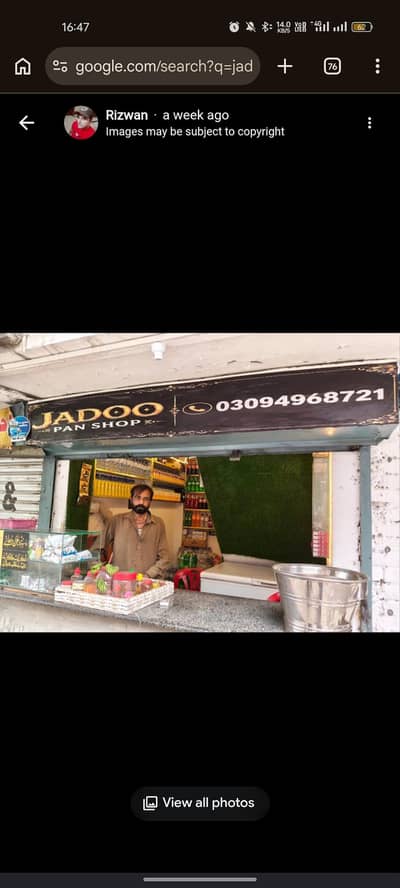 JADOO pan shop for sale