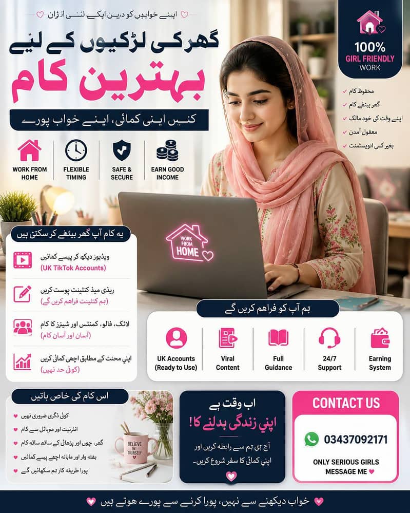 apply now for work 0