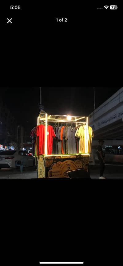 Urgent Sale cart For sale