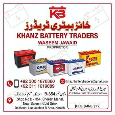 KHANZ Battery Traders |  Azaadi Offer | Phoenix | Osaka | Alaska |