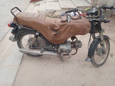 Super Power 2019 (Registered in 2020)