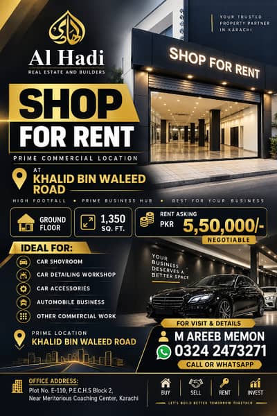 SHOP FOR RENT | KHALID BIN WALEED ROAD