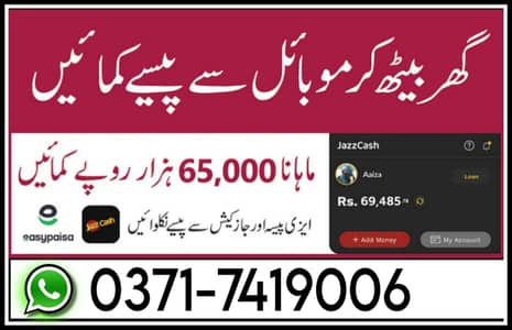 Part time/full time/Online/Data Entry/Typing/Content Writing