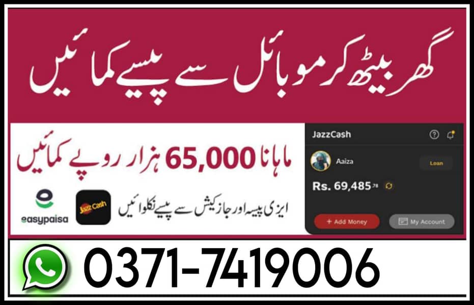 Part time/full time/Online/Data Entry/Typing/Content Writing 0