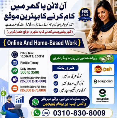 Come and earn with us