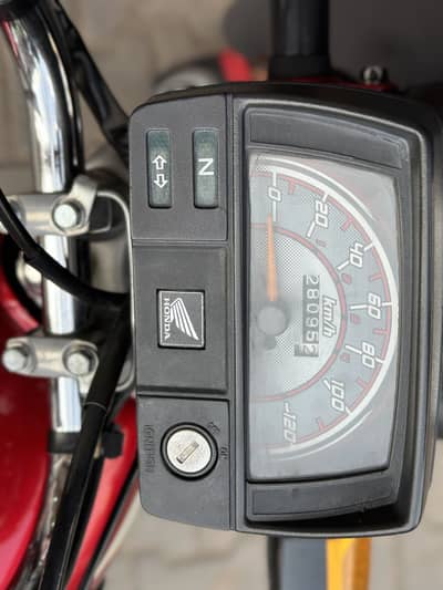 Honda 70 2023
