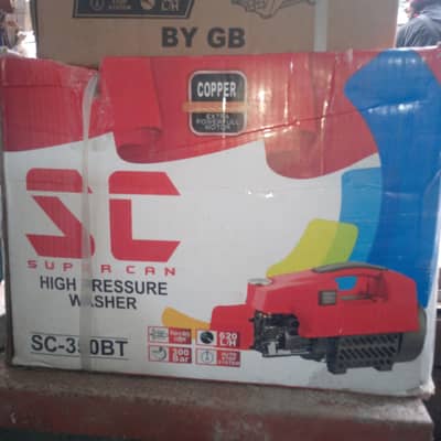 car washer 0 meter