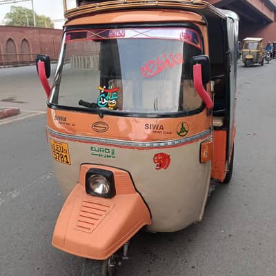 swia for sale 2018.03454081988
