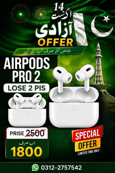Airpods pro 2