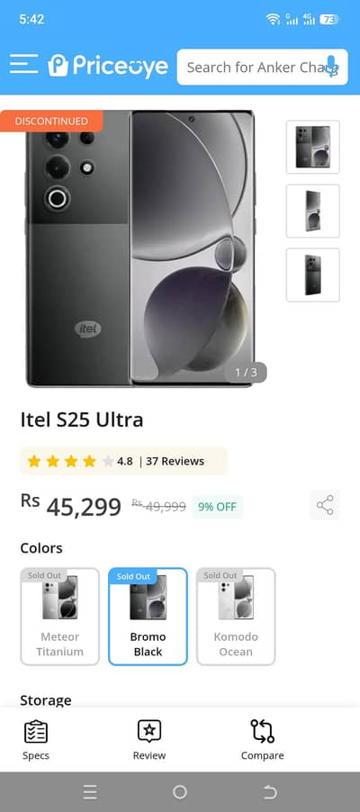 Itel S25 Ultra
