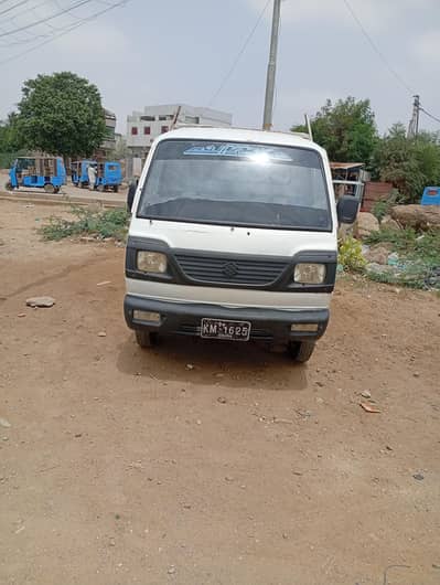 Chambar Suzuki