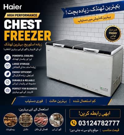 Frige+Freezer