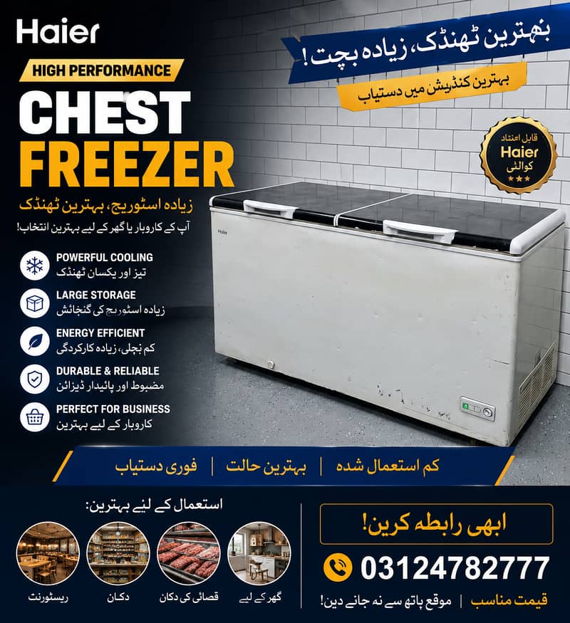 Frige+Freezer 0