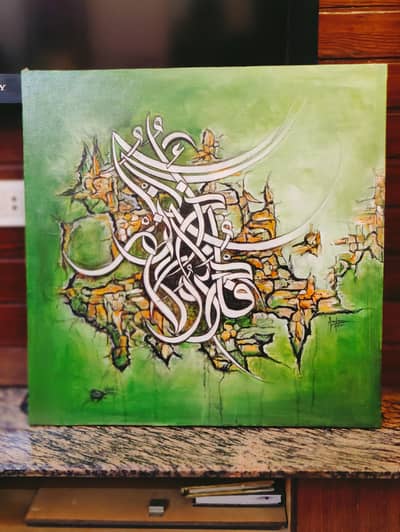 calligraphy paintings