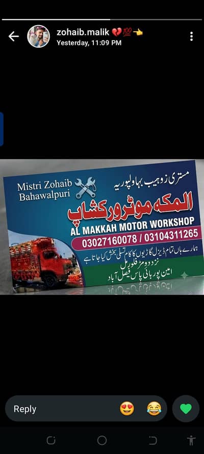 یہاں ڈیزل گاڑیوں کا مکمل کام تسلی بخش کیا جاتا ہے۔