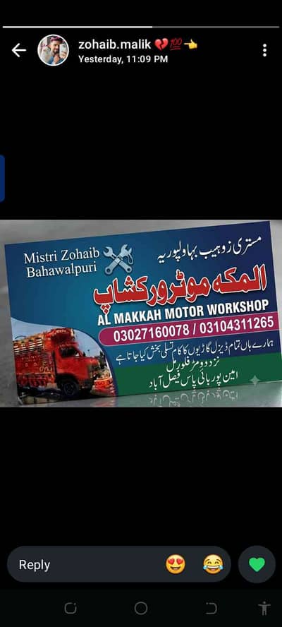 zohaib mechanic