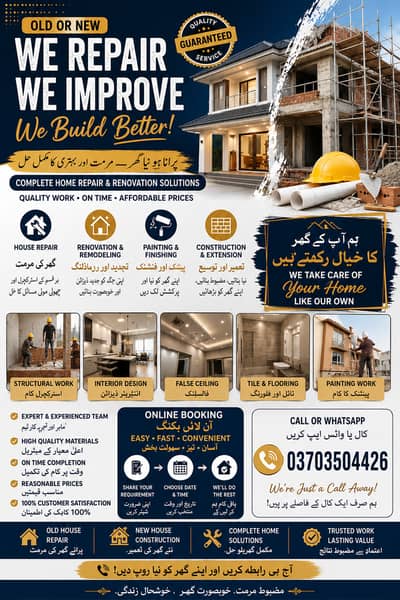 Complete Home Repair & Renovation Services | Old & New Houses