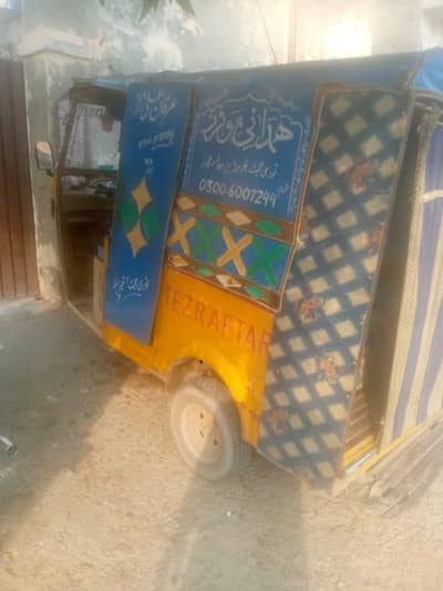 vip ek hath chla houa hai