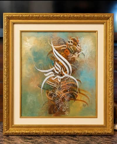 calligraphy paintings