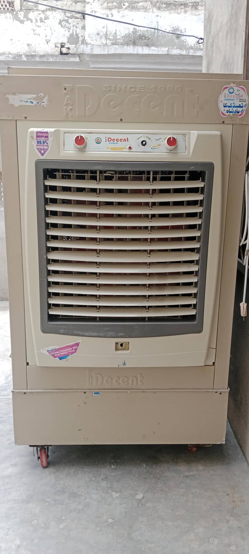 Air Cooler 0