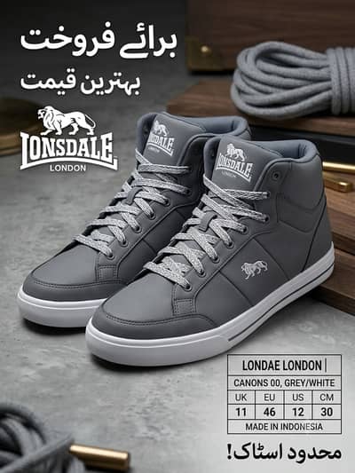 LONSDALE LONDON