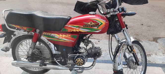 SS Super Star 2024-25