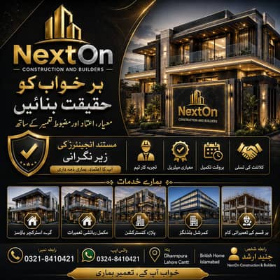 Professional Construction services : NextOn Construction & Builder's