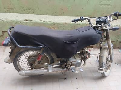 super power 70 2020 model