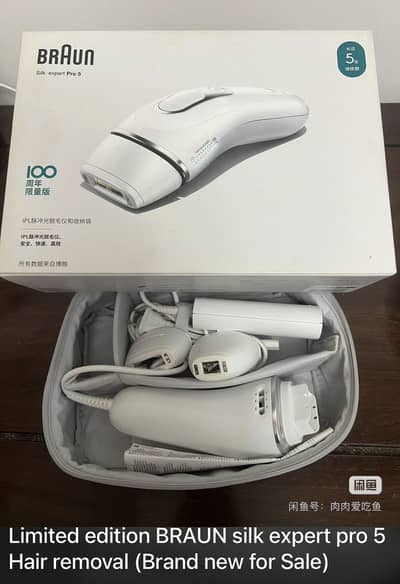 Laser hair removal