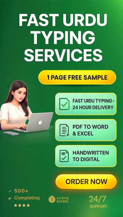Expert Urdu InPage Typing, PDF to Word/Excel, Data Entry