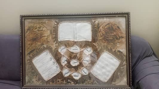 wall frame