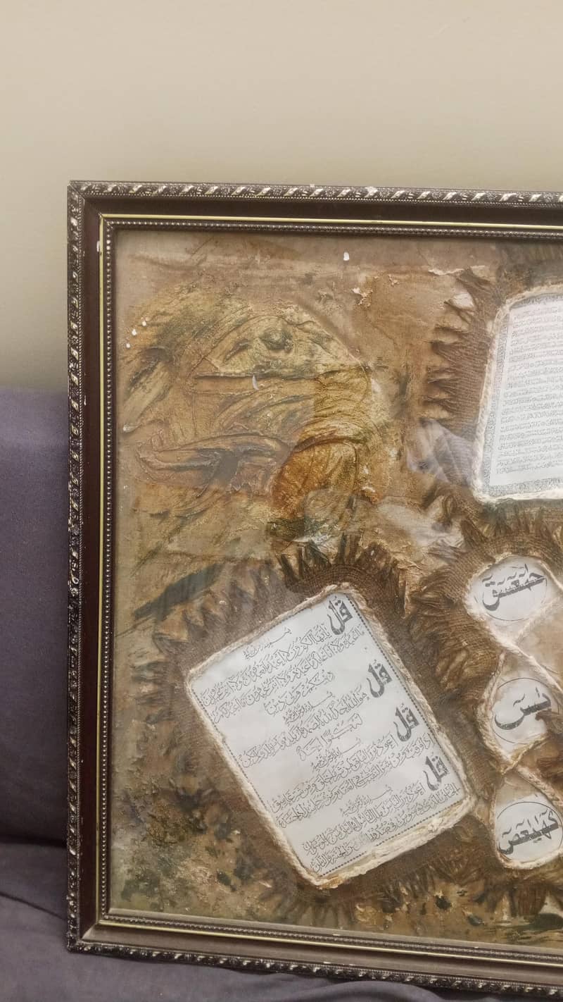 wall frame 1