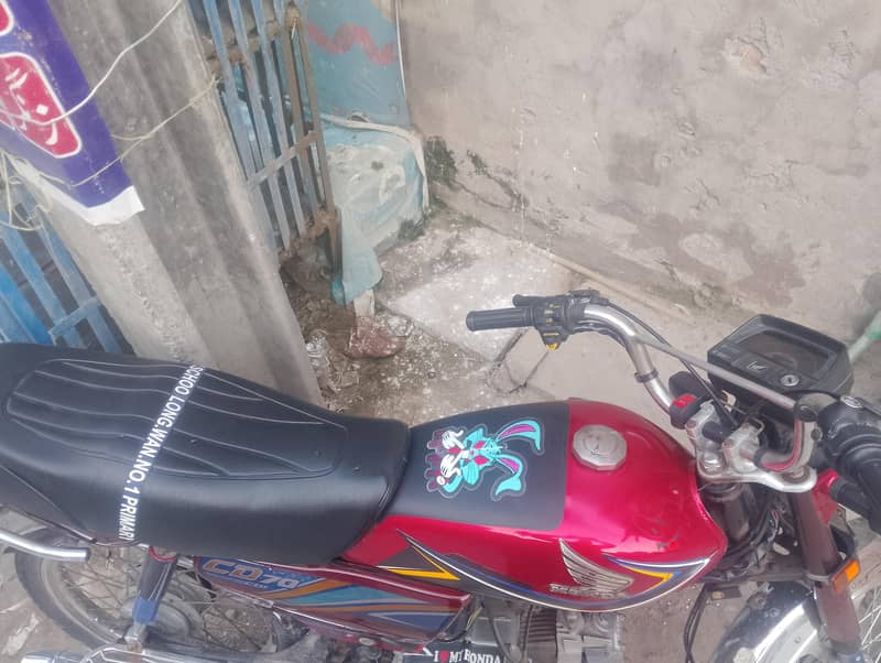 CD 70 2019 model 7